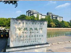 -东关历史文化旅游区-东门遗址