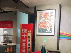 -谭十三南昌大排档(船山路总店)