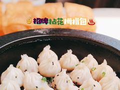 招牌拈花指姆包-拈菜(观音桥阳光世纪店)