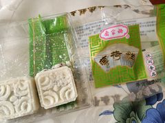 -乔家栅(大木桥路店)