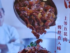 -永和大王(宜山店)