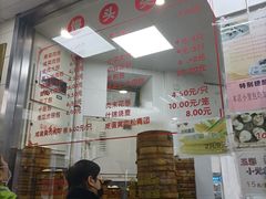 -常州糕团店(北大街新世纪商城店)