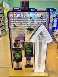 -爱婴室(上海浦建路店)