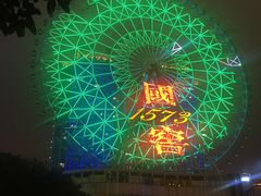 -星城之眼摩天轮
