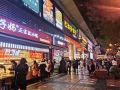 门面-八一好吃街·高品美食广场