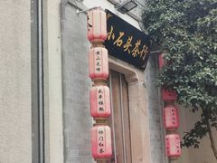 -黎阳老街