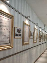 -深圳广和门诊部·整形医疗美容