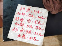 -建国蚵煎蚵面