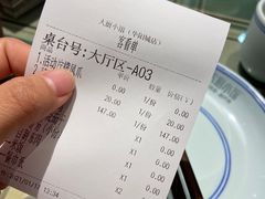 -大厨小馆(华阳城店)