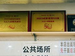 -大石人家鱿鱼面馆(大石西路总店)