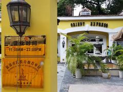 -火车头法国西餐厅