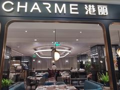 门面-港丽餐厅(杭大店)