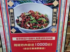 -吃饭皇帝大(赛格国际店)