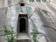 -华山风景名胜区