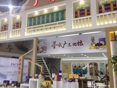 -中国农业博物馆