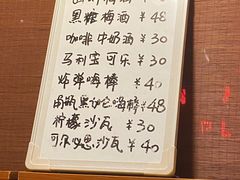 -拉面莊夢語＆中华料理八椿