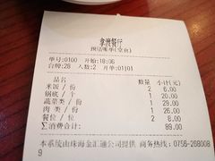-鱼鼎香烤鱼火锅(华发商都店)