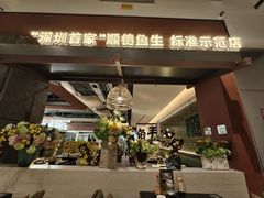 -得意咚瓜·顺德鱼生·冬瓜火锅(深圳首店)