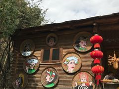 -云南民族村
