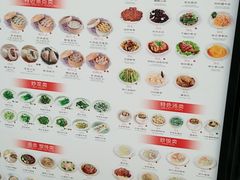 菜单-鼎泰丰(嘉年华•海信广场VILLAGE店)