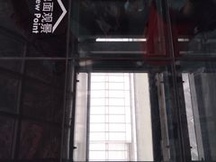 -上海环球金融中心云端足球盛典