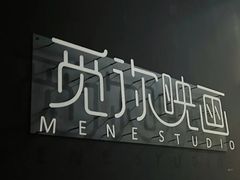 -觅你映画·精致照相馆(乐堤港店)