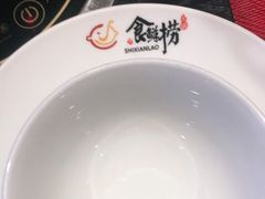 -食鲜捞火锅(湖西路店)