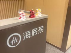 -海底捞火锅(团结桥店)