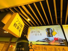 -7分甜(上海新天地广场店)