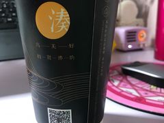 大红袍珍珠奶茶-湊湊火锅·茶憩(杭州湖滨银泰in77店)
