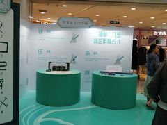 -凯德MALL(西直门店)