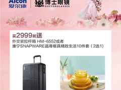 -博士眼镜(南昌八一大桥店)