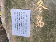 -白塘生态植物园