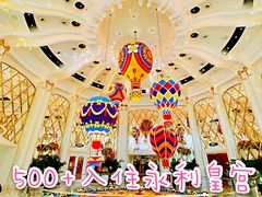 -咖啡苑 - 蔚藍夏日限定主题(永利皇宫店)