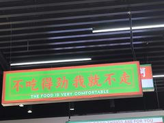 -堂堂小伙夫·辽宁小吃大排档(京西大悦城店)