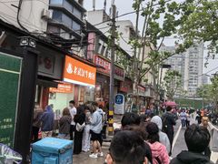 -毛氏汽水包(山海关路店)