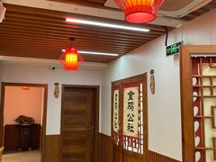 -食鸡公社辣子鸡·潍坊菜·烧烤