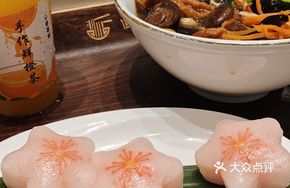 Cherry Blossom Glutinous Rice Cake