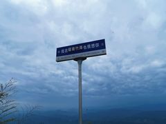 -蜀南竹海景区