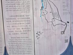 -水磨沟公园