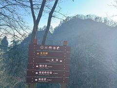 -武当山风景区