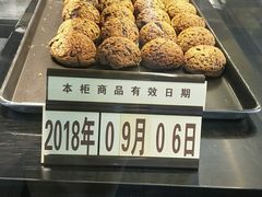 -君之狮子山·轻糖烘焙(开元Mini店)