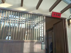 -北方家宴(番禺永旺店)