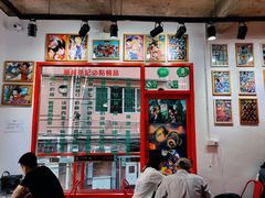 -華叔茶記