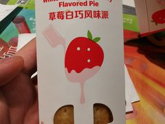-麦当劳(哈西万达店)