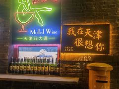 -大象厨房(重庆道店)