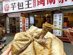 -芋包王闽南茶楼(八市店)