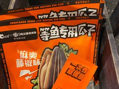 -鸣记脆皮烤鱼·海鲜烤鱼(亿合城店)