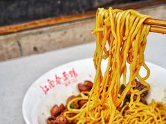 -泰顺江南春面馆