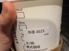 -星巴克(朵云轩店)